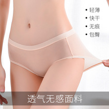 Winter Breathable One Piece Seamless Bras plus Size Women's Underwear Small Chest Push up Sports Sleep Bra without Steel Ring