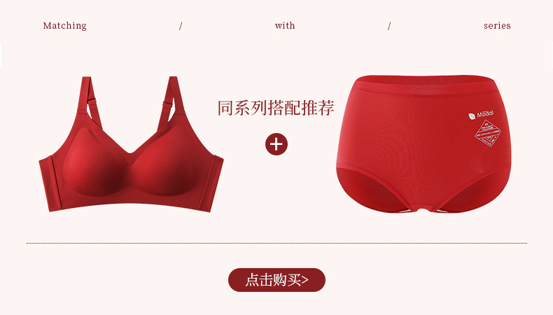 Winter Breathable One Piece Seamless Bras plus Size Women's Underwear Small Chest Push up Sports Sleep Bra without Steel Ring