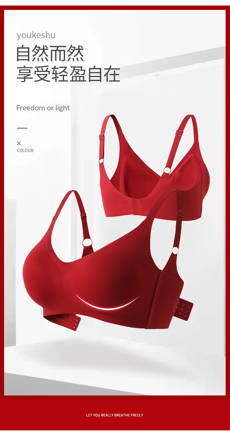 Winter Breathable One Piece Seamless Bras plus Size Women's Underwear Small Chest Push up Sports Sleep Bra without Steel Ring