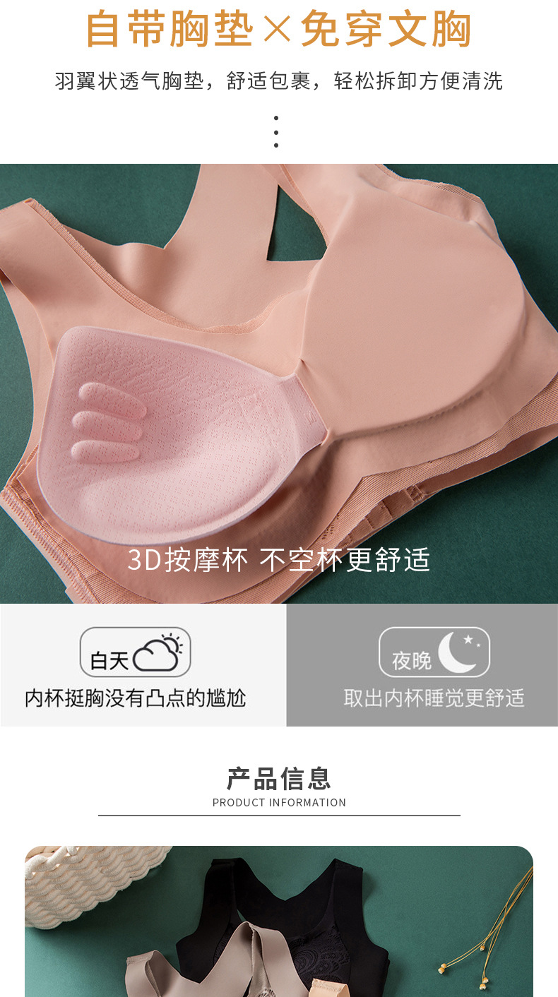 Butterfly Wing Underwear Women's Front Row Buttons Sports Vest Type Wireless Push up Bras Bra Beauty Back Tube Top