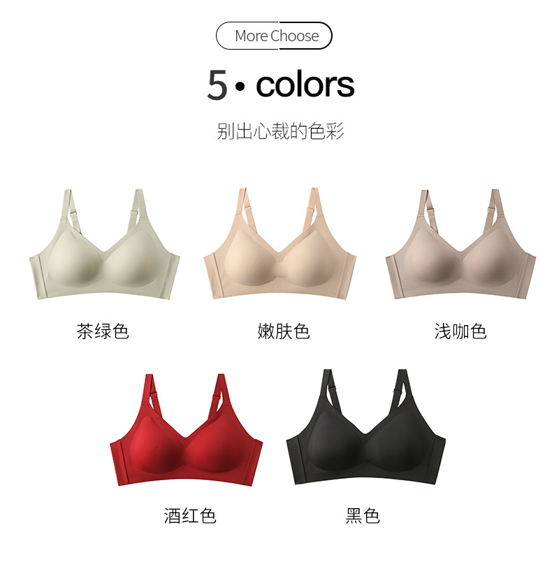 Winter Breathable One Piece Seamless Bras plus Size Women's Underwear Small Chest Push up Sports Sleep Bra None