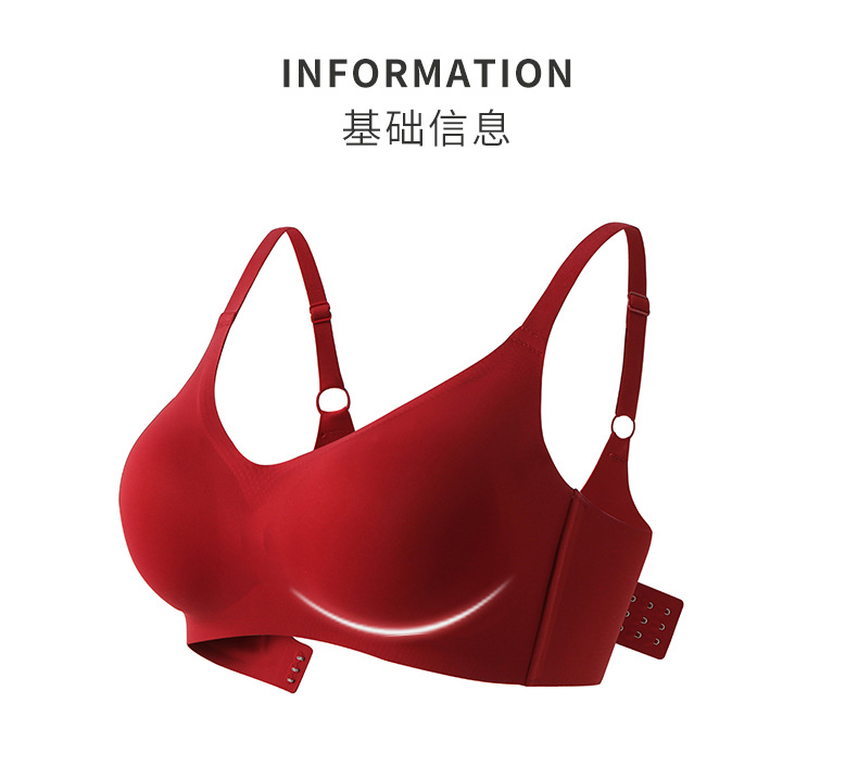 Winter Breathable One Piece Seamless Bras plus Size Women's Underwear Small Chest Push up Sports Sleep Bra None