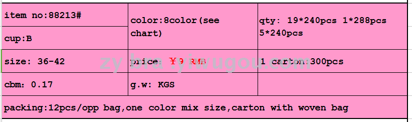 European and American multi-colored women bras lingerie spot bra manufacturers direct sales. European and American multi-colored women bras lingerie spot bra manufacturers direct sales.