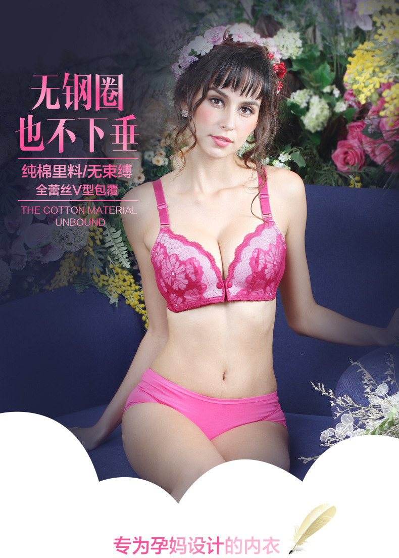 Breastfeeding Push up Bras Lace Edge Pregnancy Bra Postpartum Pregnant Women Bra Full Cup without Steel Ring Top Open Buckle Cover Breastfeeding Push up Bras Lace Edge Pregnancy Bra Postpartum Pregnant Women Bra Full Cup without Steel Ring Top Open Buckle Cover