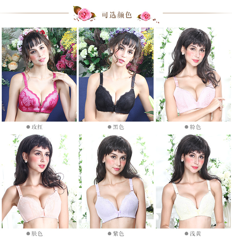 Breastfeeding Push up Bras Lace Edge Pregnancy Bra Postpartum Pregnant Women Bra Full Cup without Steel Ring Top Open Buckle Cover Breastfeeding Push up Bras Lace Edge Pregnancy Bra Postpartum Pregnant Women Bra Full Cup without Steel Ring Top Open Buckle Cover