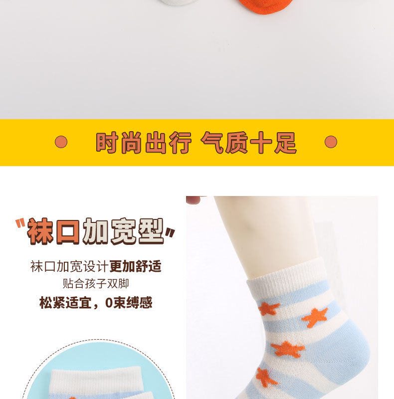5 Pairs of Children Children's Socks Spring and Summer Mesh Cotton Socks Thin Socks Fashion Striped Short Tube Boys and Girls Socks Children's Socks Wholesale
