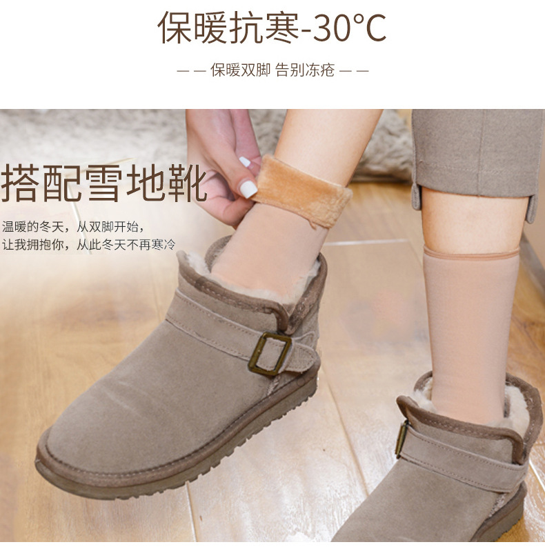 Autumn and Winter Adult Thermal Middle Tube Snow Socks plus Velvet Thickened Women's Socks Children Room Socks Stall Supply Wholesale