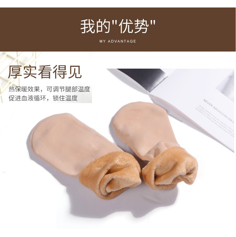 Autumn and Winter Adult Thermal Middle Tube Snow Socks plus Velvet Thickened Women's Socks Children Room Socks Stall Supply Wholesale