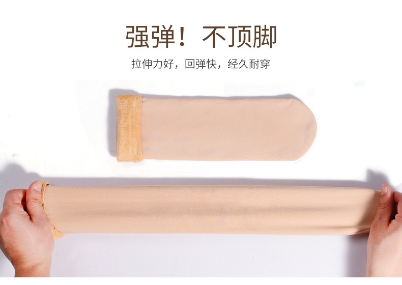 Autumn and Winter Adult Thermal Middle Tube Snow Socks plus Velvet Thickened Women's Socks Children Room Socks Stall Supply Wholesale