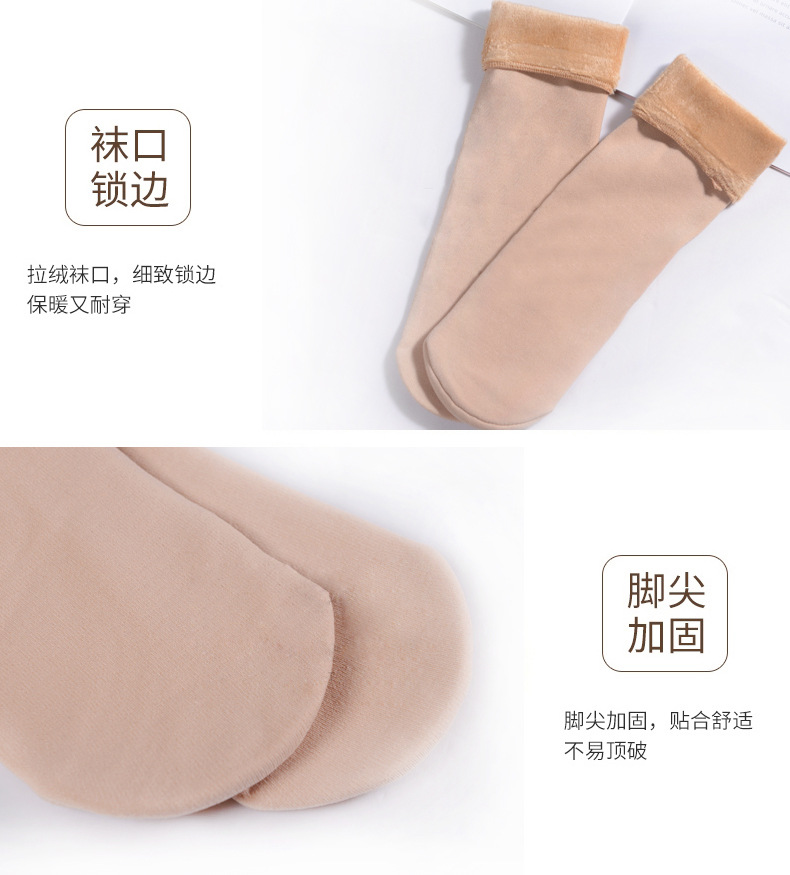 Autumn and Winter Adult Thermal Middle Tube Snow Socks plus Velvet Thickened Women's Socks Children Room Socks Stall Supply Wholesale