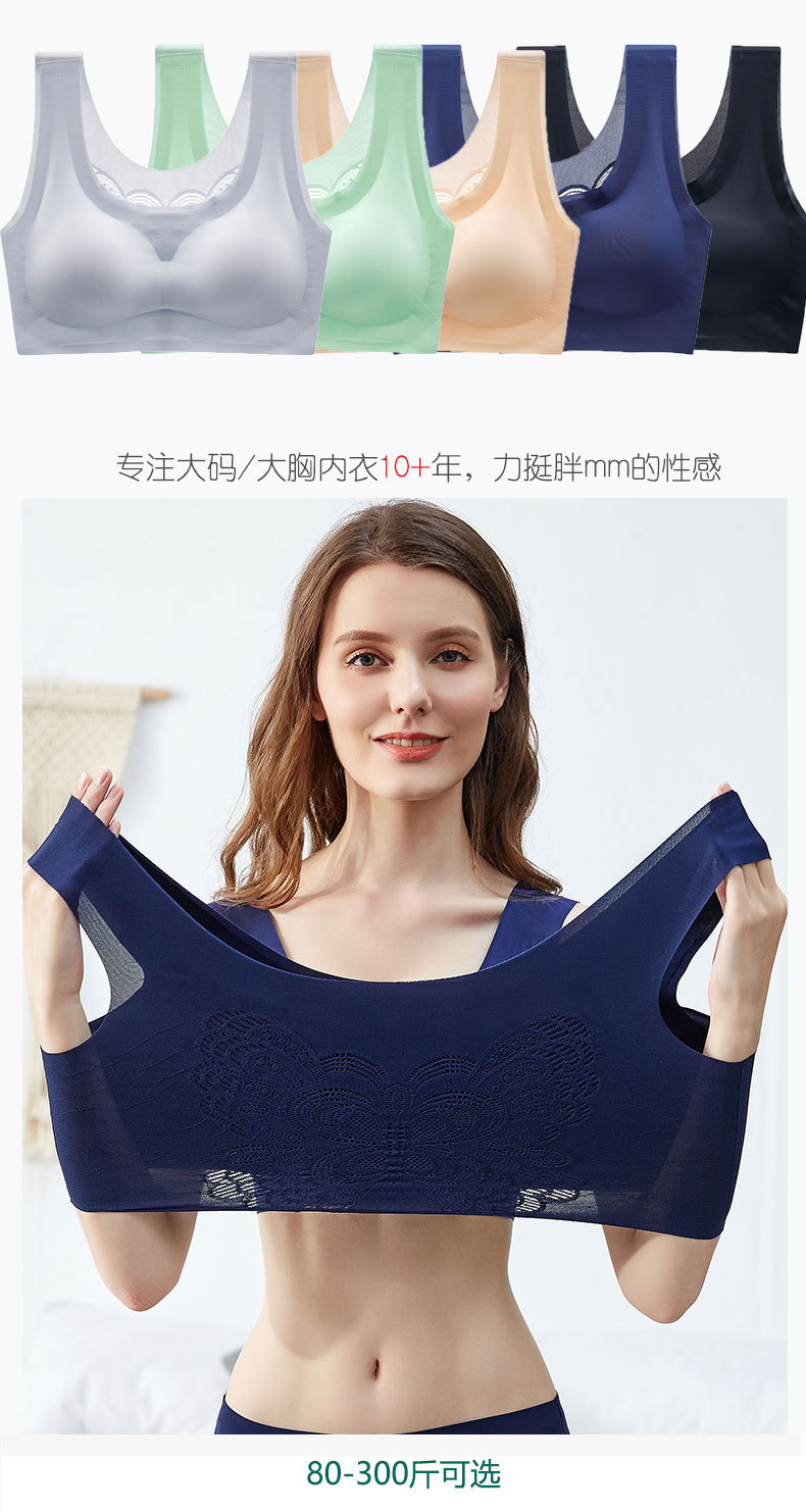 Thin plus Size Vest-Style Seamless Bras Fat mm Sleep Sports Casual Beauty Back Underwear Gathered Breast Holding Bra Thin plus Size Vest-Style Seamless Bras Fat mm Sleep Sports Casual Beauty Back Underwear Gathered Breast Holding Bra
