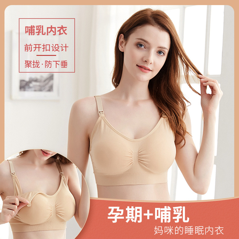 Push up Bras Wireless Front Buckle Bra Nursing AntiOverflow Large Size Postpartum Mummy Underwear for Women