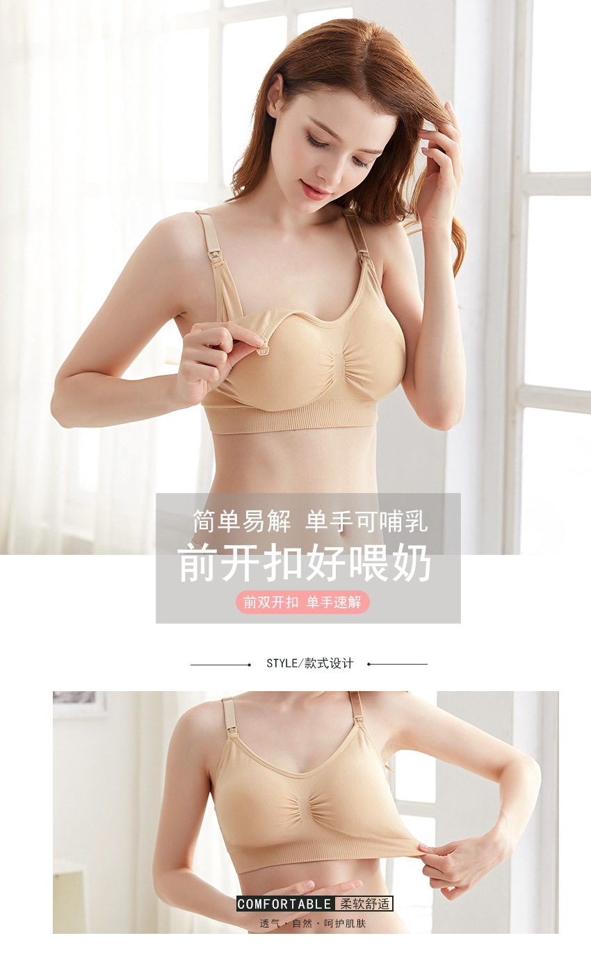 Push up Bras Wireless Front Buckle Bra Nursing AntiOverflow Large Size Postpartum Mummy Underwear for Women Push up Bras Wireless Front Buckle Bra Nursing AntiOverflow Large Size Postpartum Mummy Underwear for Women