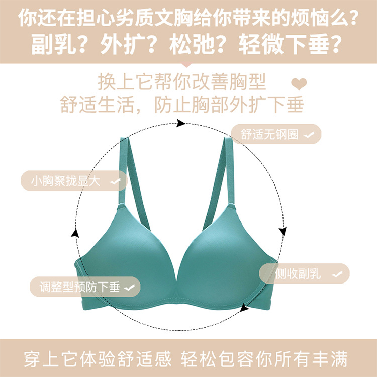 Yoshino Underwear Ladies Underwired Seamless Bras Lightweight Beauty Back AliExpress Shopp Japanese Style Simple Bra
