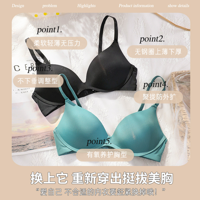 Yoshino Underwear Ladies Underwired Seamless Bras Lightweight Beauty Back AliExpress Shopp Japanese Style Simple Bra