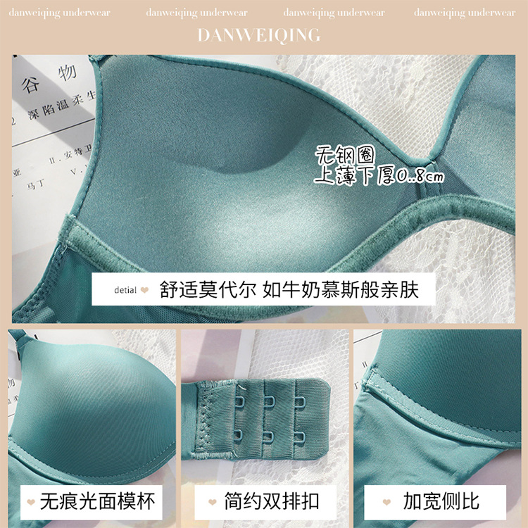 Yoshino Underwear Ladies Underwired Seamless Bras Lightweight Beauty Back AliExpress Shopp Japanese Style Simple Bra