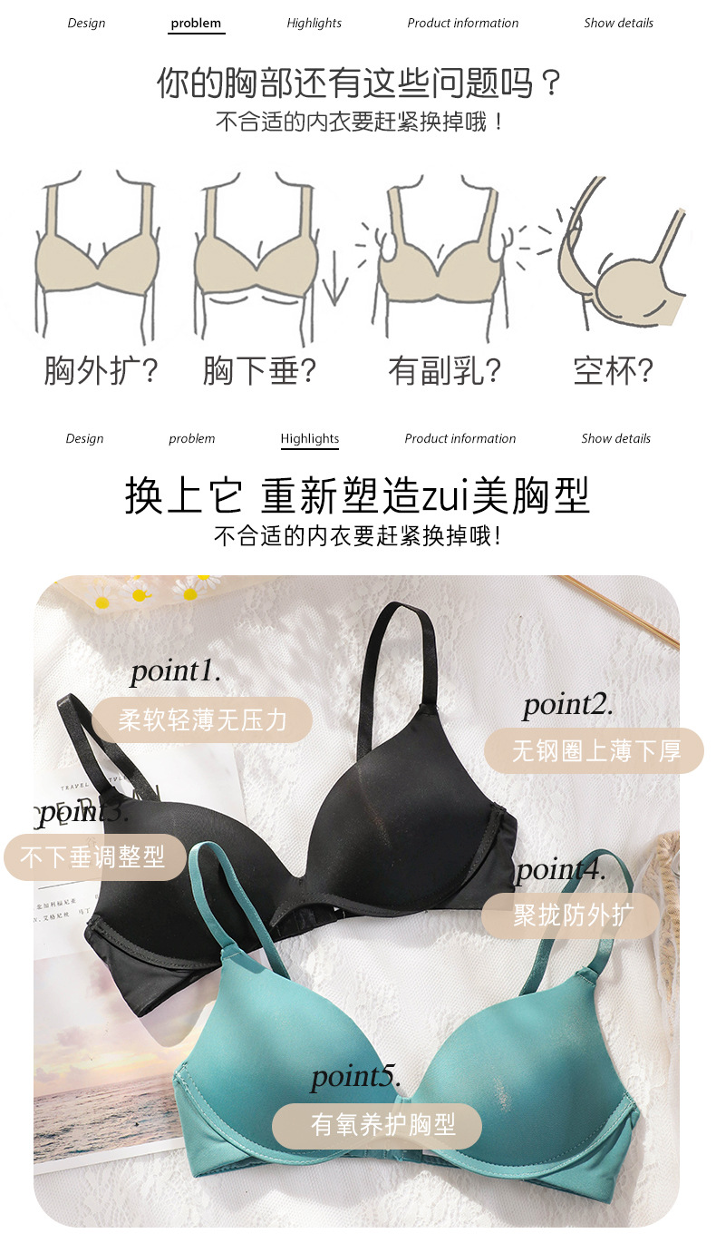 Yoshino Underwear Ladies Underwired Seamless Bras Lightweight Beauty Back AliExpress Shopp Japanese Style Simple Bra Yoshino Underwear Ladies Underwired Seamless Bras Lightweight Beauty Back AliExpress Shopp Japanese Style Simple Bra