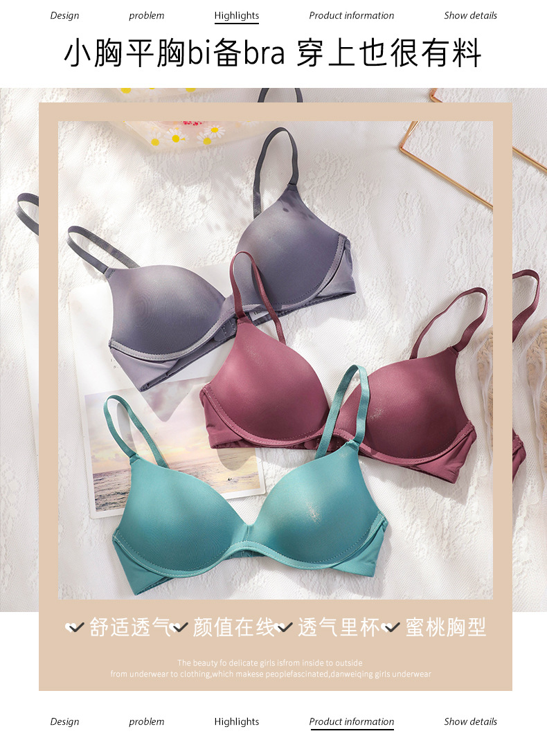 Yoshino Underwear Ladies Underwired Seamless Bras Lightweight Beauty Back AliExpress Shopp Japanese Style Simple Bra Yoshino Underwear Ladies Underwired Seamless Bras Lightweight Beauty Back AliExpress Shopp Japanese Style Simple Bra