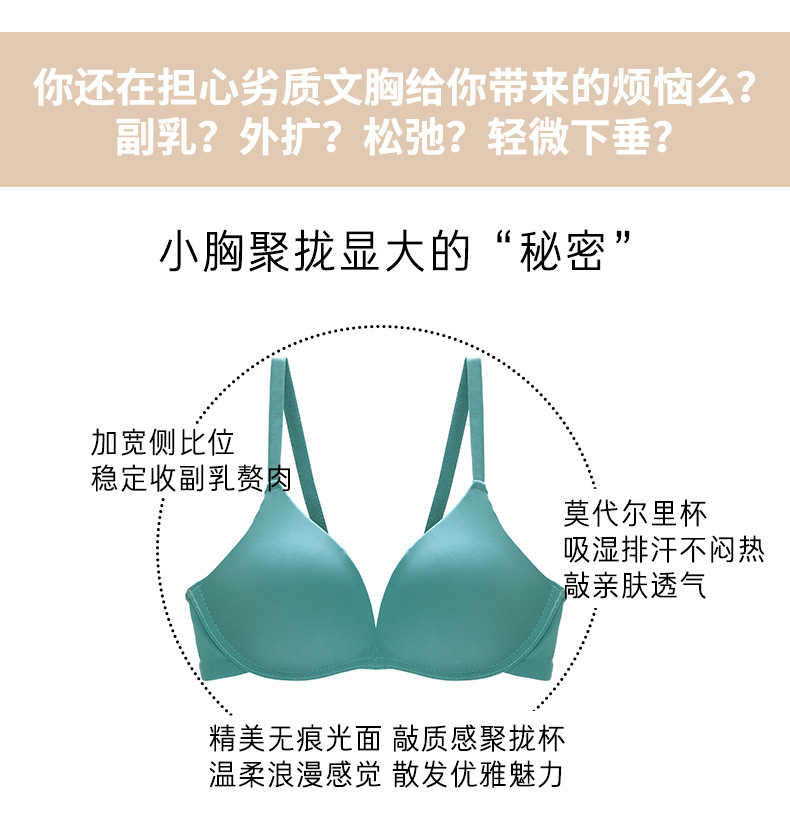 Yoshino Underwear Ladies Underwired Seamless Bras Lightweight Beauty Back AliExpress Shopp Japanese Style Simple Bra Yoshino Underwear Ladies Underwired Seamless Bras Lightweight Beauty Back AliExpress Shopp Japanese Style Simple Bra