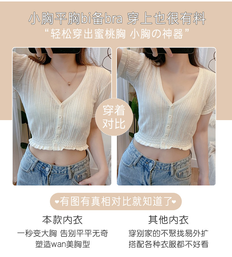 Yoshino Underwear Ladies Underwired Seamless Bras Lightweight Beauty Back AliExpress Shopp Japanese Style Simple Bra Yoshino Underwear Ladies Underwired Seamless Bras Lightweight Beauty Back AliExpress Shopp Japanese Style Simple Bra