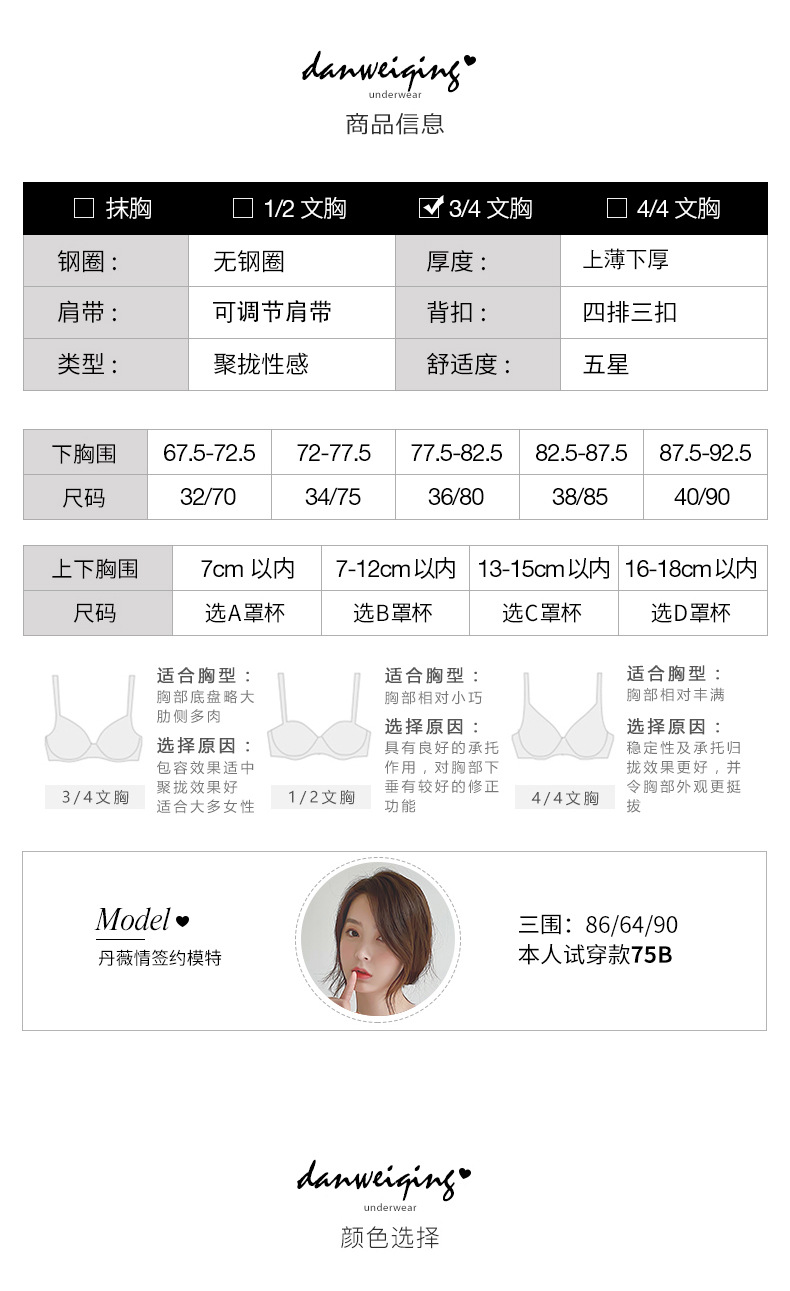 Yoshino Underwear Ladies Underwired Seamless Bras Lightweight Beauty Back AliExpress Shopp Japanese Style Simple Bra Yoshino Underwear Ladies Underwired Seamless Bras Lightweight Beauty Back AliExpress Shopp Japanese Style Simple Bra