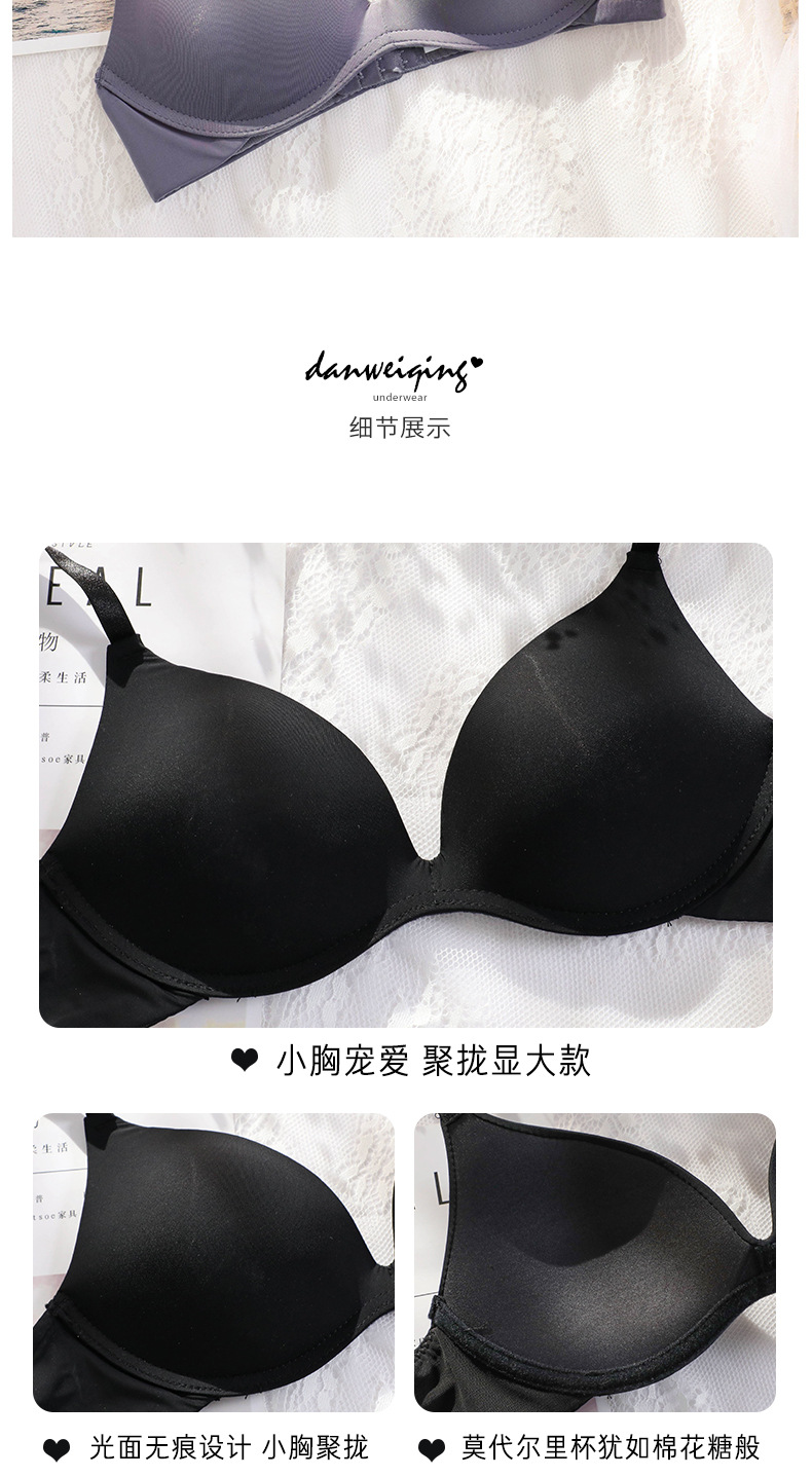 Yoshino Underwear Ladies Underwired Seamless Bras Lightweight Beauty Back AliExpress Shopp Japanese Style Simple Bra Yoshino Underwear Ladies Underwired Seamless Bras Lightweight Beauty Back AliExpress Shopp Japanese Style Simple Bra