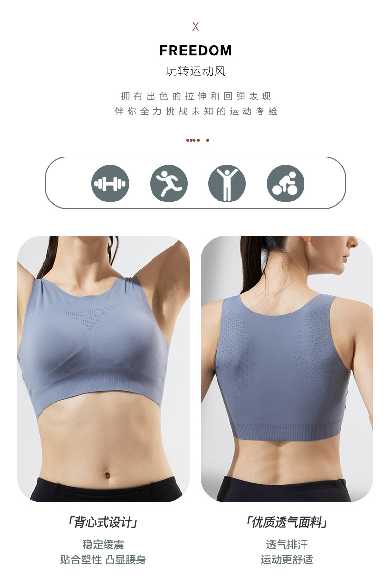 High-Strength Sports Underwear Women's One-Piece Beauty Back plus Size Yoga Wear Push up Bras Shockproof Outer Wear Fitness Bra High-Strength Sports Underwear Women's One-Piece Beauty Back plus Size Yoga Wear Push up Bras Shockproof Outer Wear Fitness Bra