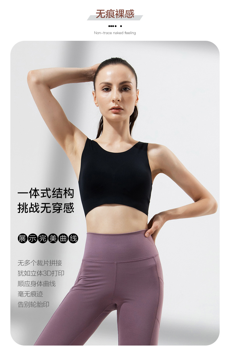 High-Strength Sports Underwear Women's One-Piece Beauty Back plus Size Yoga Wear Push up Bras Shockproof Outer Wear Fitness Bra High-Strength Sports Underwear Women's One-Piece Beauty Back plus Size Yoga Wear Push up Bras Shockproof Outer Wear Fitness Bra