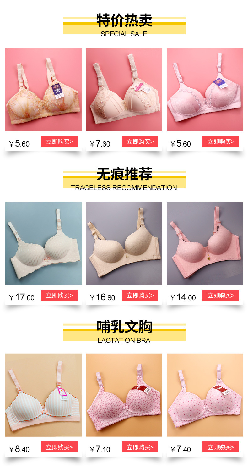 Knitted Printed Wireless Underwear Push up Bras Thin Cup Adjustable Sexy Women's Bra Shantou Manufacturers Direct Wholesale