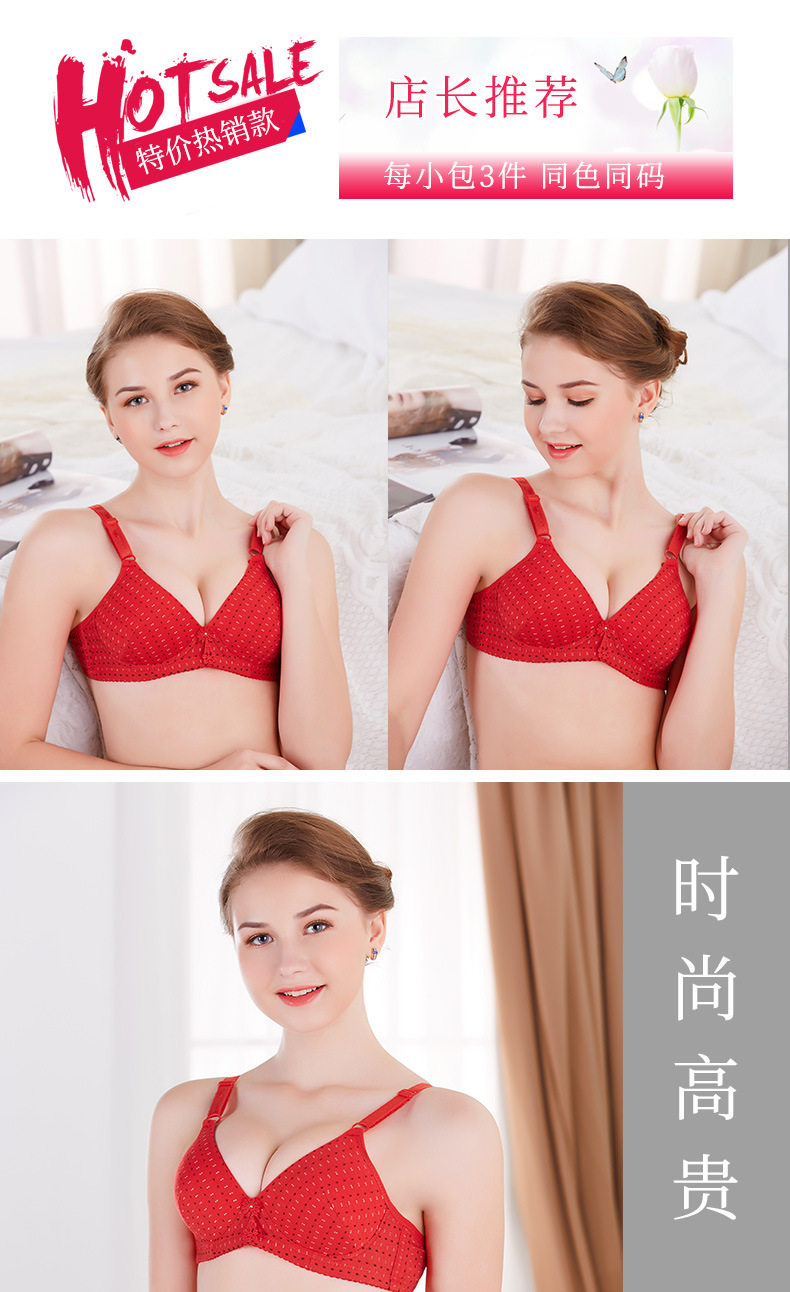 Knitted Printed Wireless Underwear Push up Bras Thin Cup Adjustable Sexy Women's Bra Shantou Manufacturers Direct Wholesale
