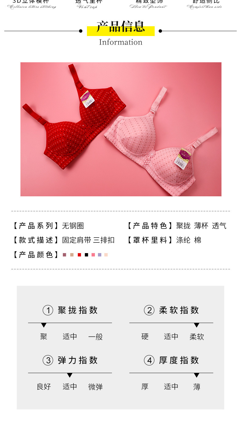 Knitted Printed Wireless Underwear Push up Bras Thin Cup Adjustable Sexy Women's Bra Shantou Manufacturers Direct Wholesale
