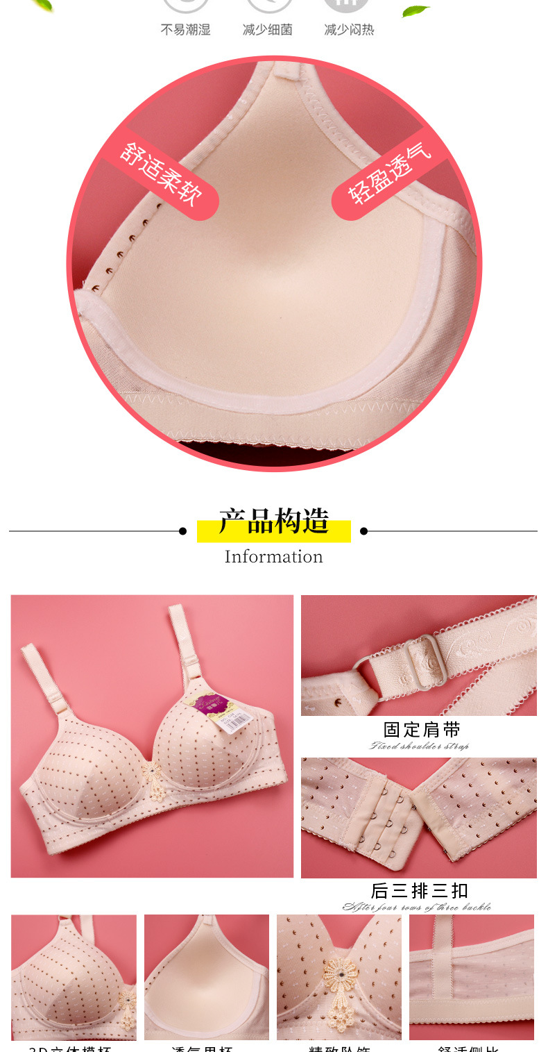 Knitted Printed Wireless Underwear Push up Bras Thin Cup Adjustable Sexy Women's Bra Shantou Manufacturers Direct Wholesale