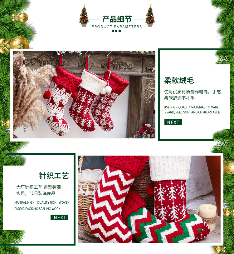 Quying New Christmas Decorations Knitted Christmas Stockings Woolen Yarn Socks Red and White Elk Gift Bag Children Gift Bag