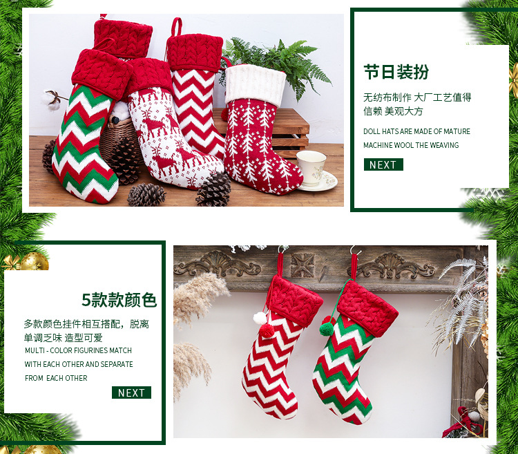 Quying New Christmas Decorations Knitted Christmas Stockings Woolen Yarn Socks Red and White Elk Gift Bag Children Gift Bag