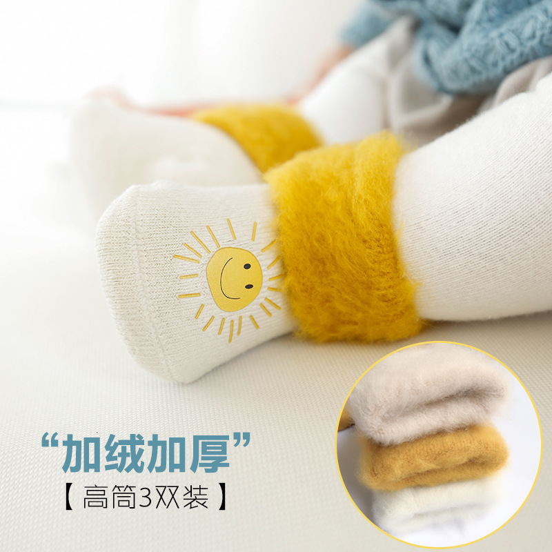 New Style for Autumn and Winter Brushed and Thick Baby Socks Cartoon Boots N Baby Socks 0135 Years Old Children&#039;s Socks