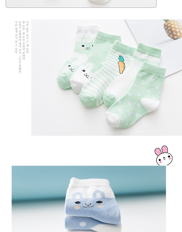 Children's Socks Children's Socks Fresh Cute Autumn Winter Cartoon Carrot Children's Socks Breathable Cotton Socks Cotton Children's Socks Wholesale
