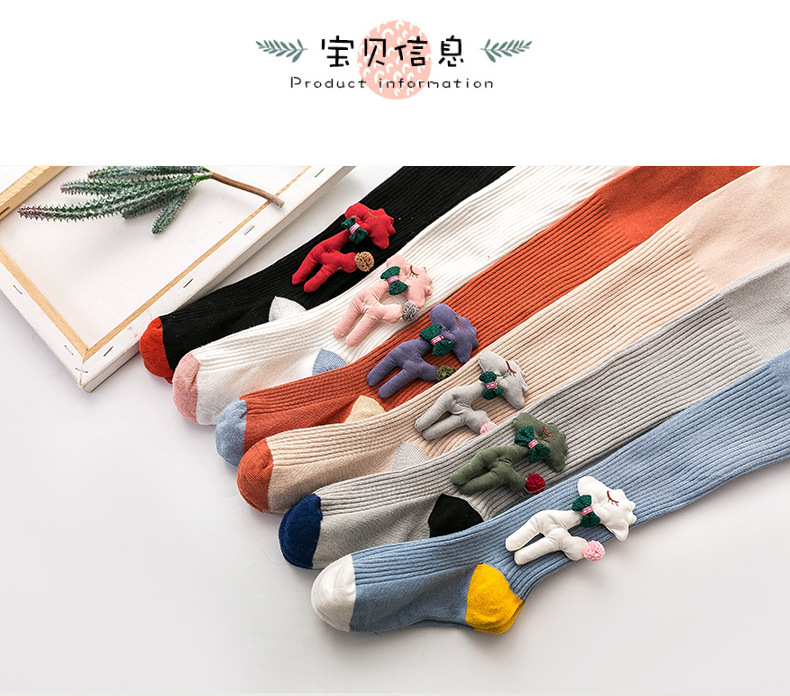 Spring and Autumn 2020 new children's tights combed cotton cartoon one-piece baby socks doll leggings Spring and Autumn 2020 new children's tights combed cotton cartoon one-piece baby socks doll leggings