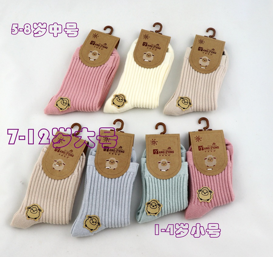 2020 New Autumn and Winter Baby Boys and Girls Children's Socks Whole Cotton Children's Socks Striped in Stock Whole 2020 New Autumn and Winter Baby Boys and Girls Children's Socks Whole Cotton Children's Socks Striped in Stock Whole