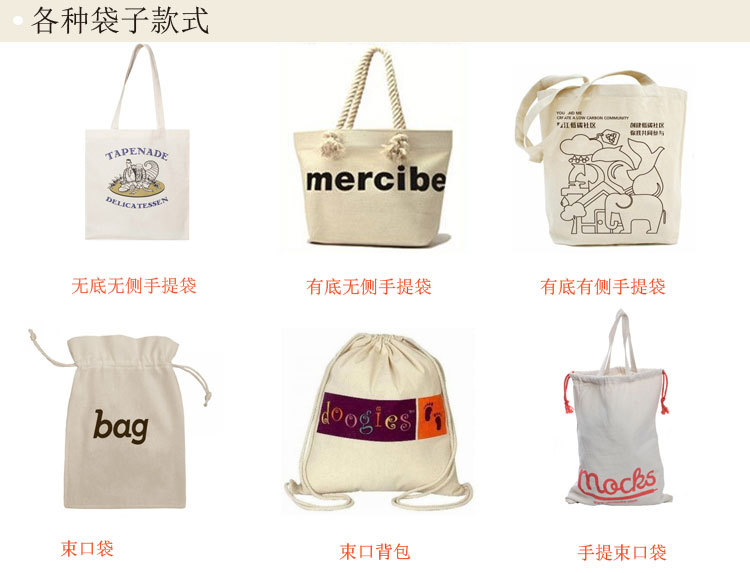 Christmas Gift Bag Christmas Socks Imitation Hemp Cotton Christmas Candy Bag Cartoon Children's Christmas Gift Bag