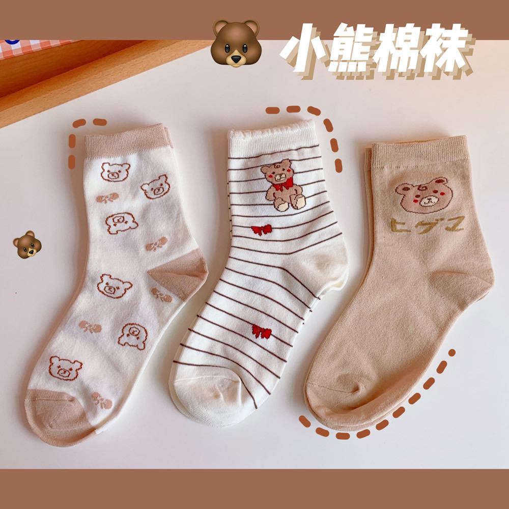 Cute Japanese Style Socks Children Ins Trendy Autumn and Winter Internet Celebrity Tube Socks Korean Cartoon Bear Stockings Vintage Stripe Cute Japanese Style Socks Children Ins Trendy Autumn and Winter Internet Celebrity Tube Socks Korean Cartoon Bear Stockings Vintage Stripe