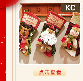 Christmas Socks Gift Bag Christmas Decorative Socks Christmas Eve Christmas Gift Children Christmas Tree Pendant Candy Bag