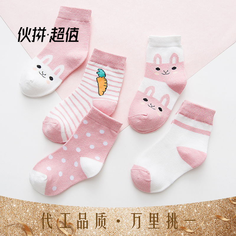 Children&#039;s Socks Children&#039;s Socks Fresh Cute Autumn Winter Cartoon Carrot Children&#039;s Socks Breathable Cotton Socks Cotton Children&#039;s Socks Wholesale