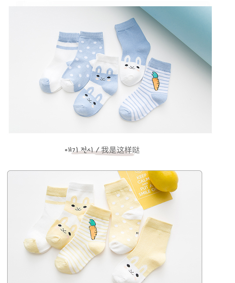 Children's Socks Children's Socks Fresh Cute Autumn Winter Cartoon Carrot Children's Socks Breathable Cotton Socks Cotton Children's Socks Wholesale