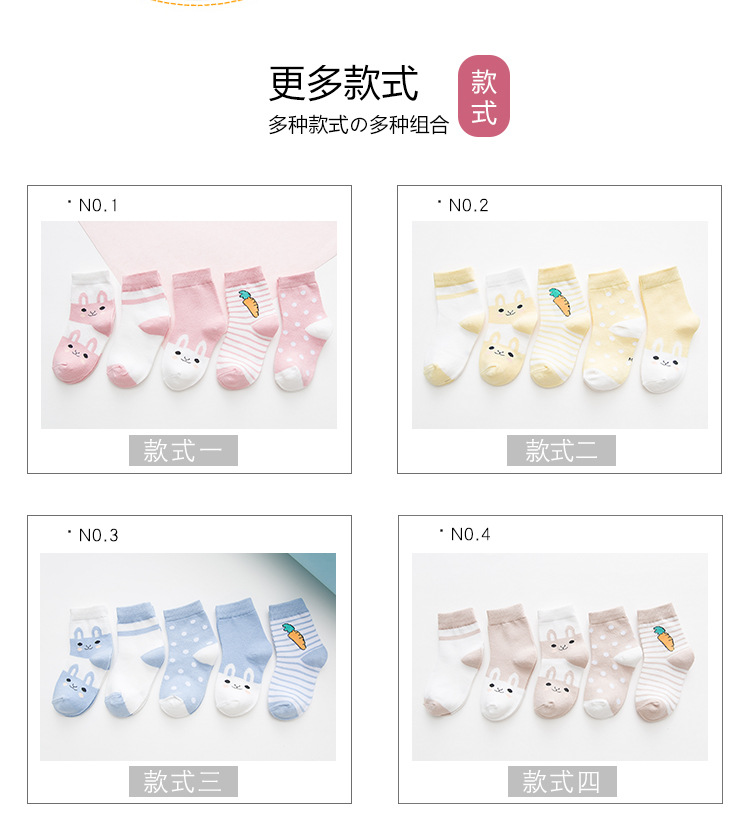 Children's Socks Children's Socks Fresh Cute Autumn Winter Cartoon Carrot Children's Socks Breathable Cotton Socks Cotton Children's Socks Wholesale