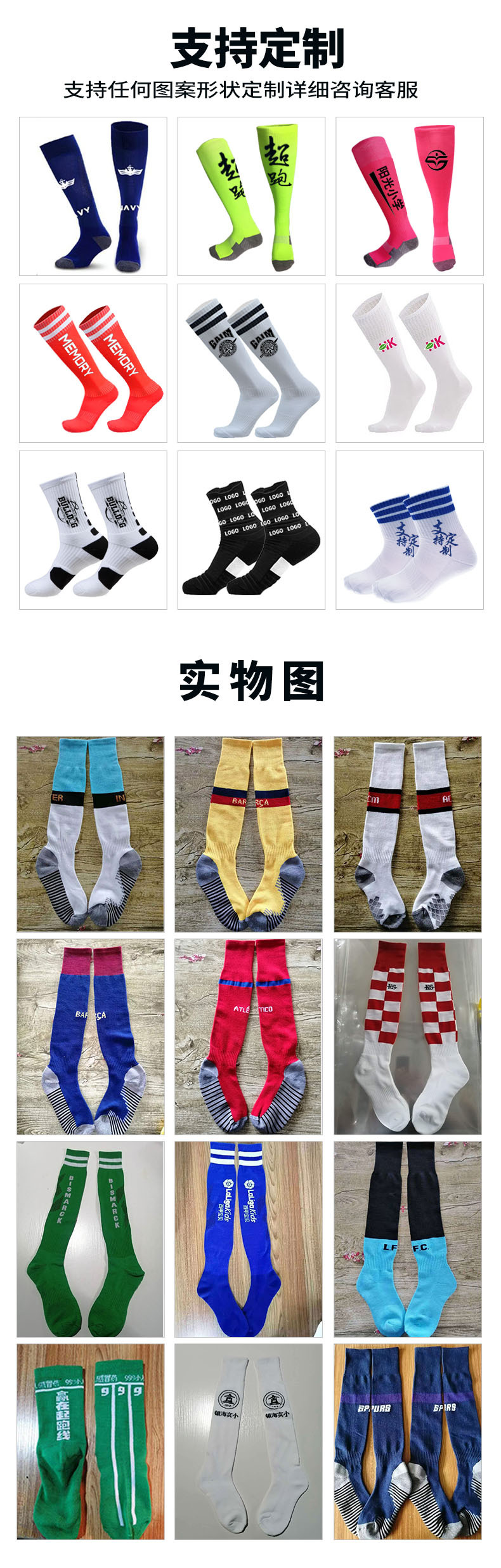 Absorption NonSlip Sports Stockings Striped over the Knee Children's Football Socks Stockings Manufacturer Customization