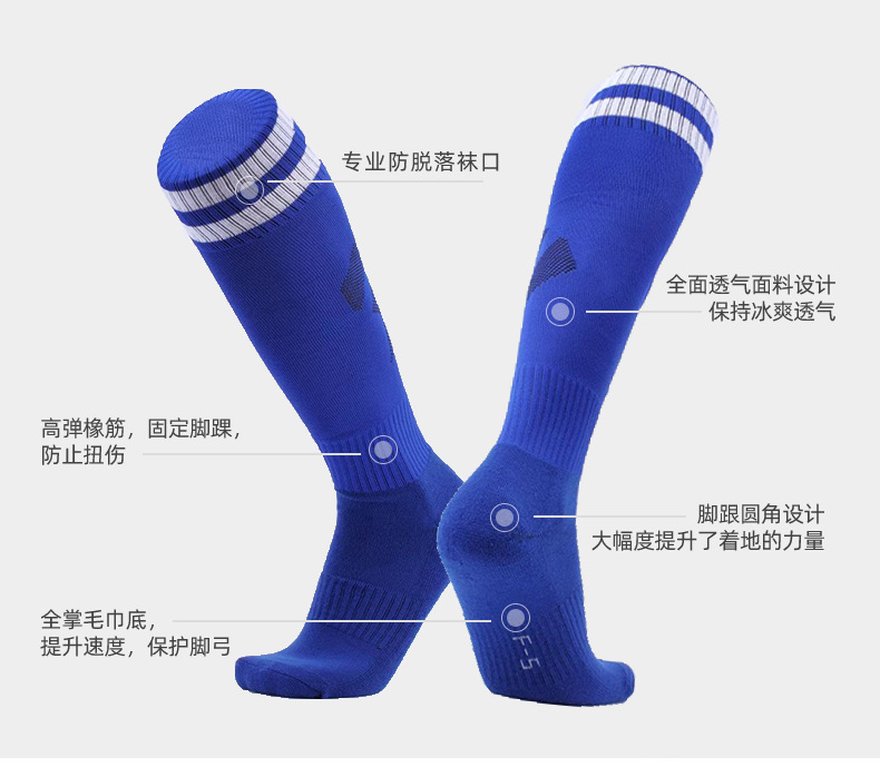 Absorption NonSlip Sports Stockings Striped over the Knee Children's Football Socks Stockings Manufacturer Customization