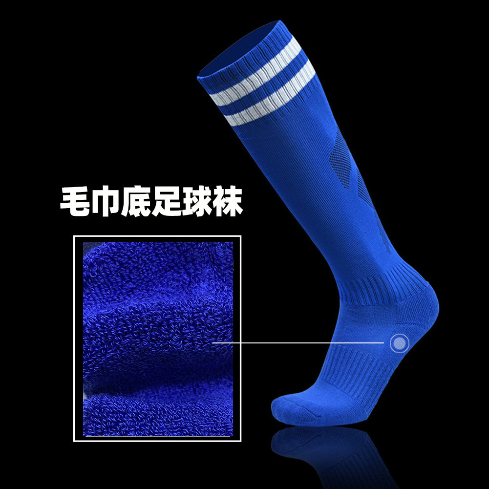 Absorption NonSlip Sports Stockings Striped over the Knee Children&#039;s Football Socks Stockings Manufacturer Customization