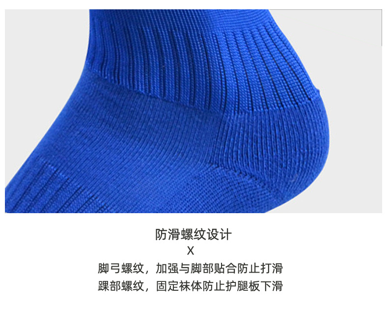 Absorption NonSlip Sports Stockings Striped over the Knee Children's Football Socks Stockings Manufacturer Customization