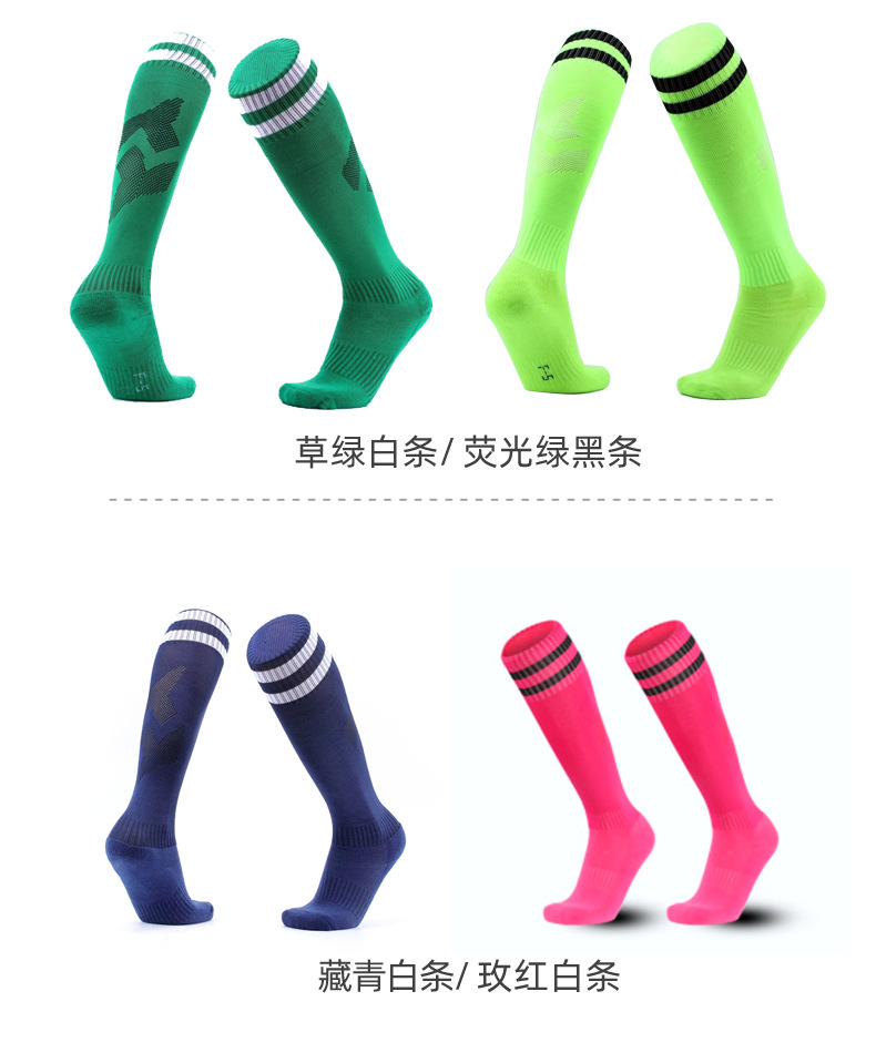 Absorption NonSlip Sports Stockings Striped over the Knee Children's Football Socks Stockings Manufacturer Customization