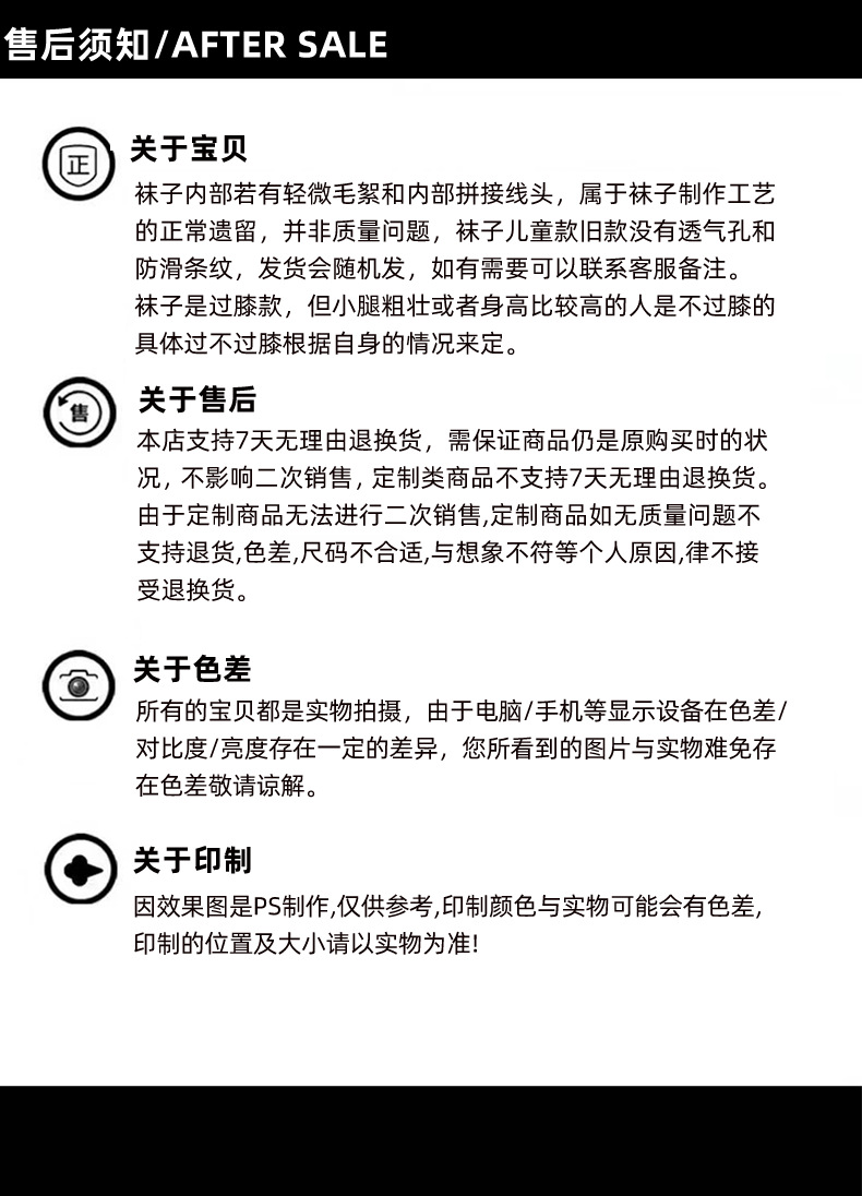 Absorption NonSlip Sports Stockings Striped over the Knee Children's Football Socks Stockings Manufacturer Customization